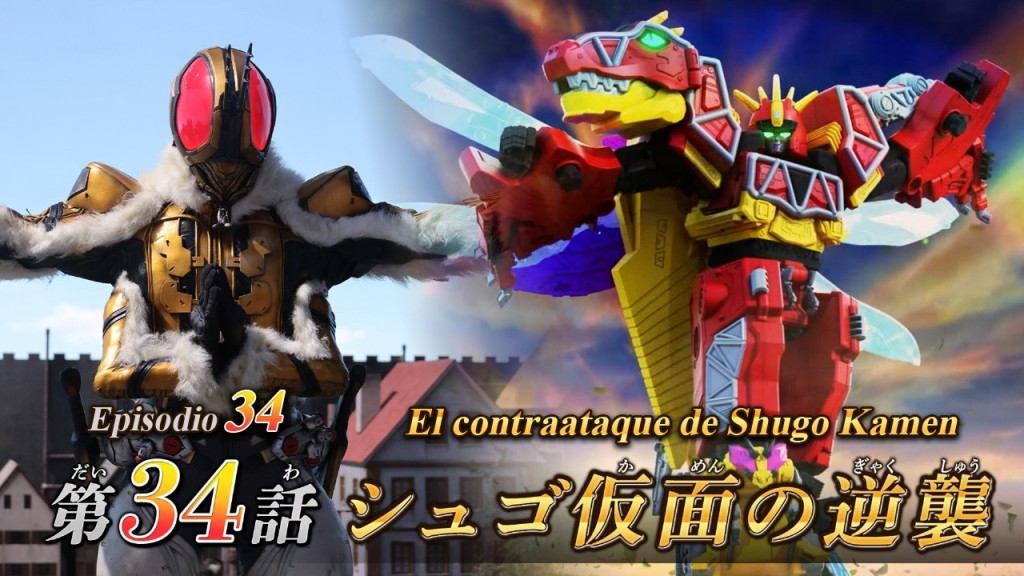 Ohsama Sentai King-Ohger – 34