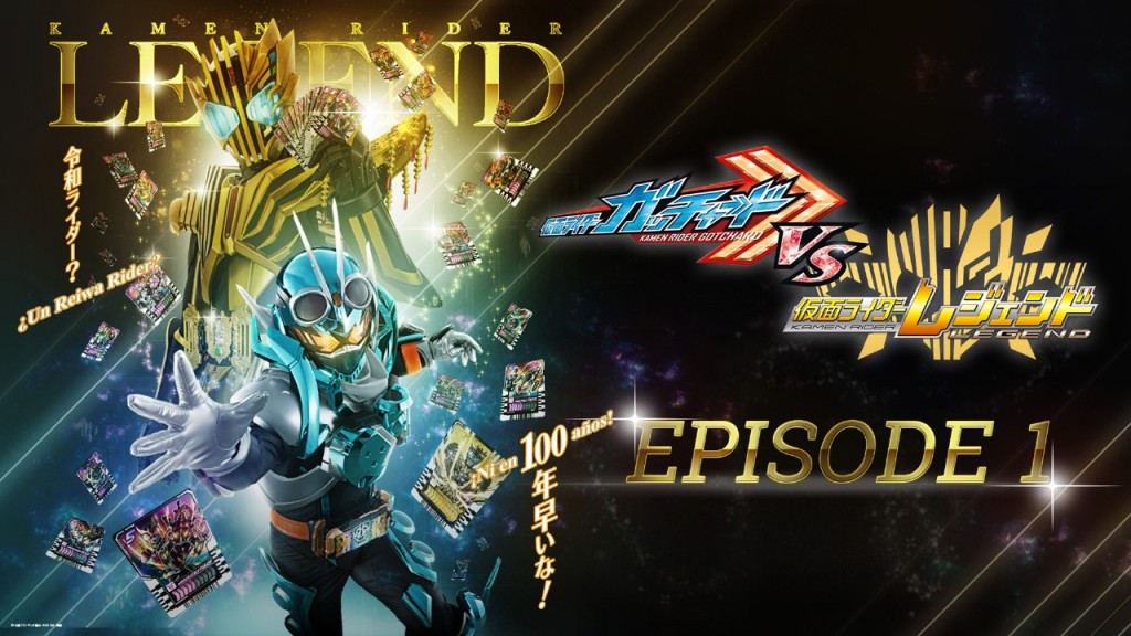Kamen Rider Gotchard VS Kamen Rider Legend – 01